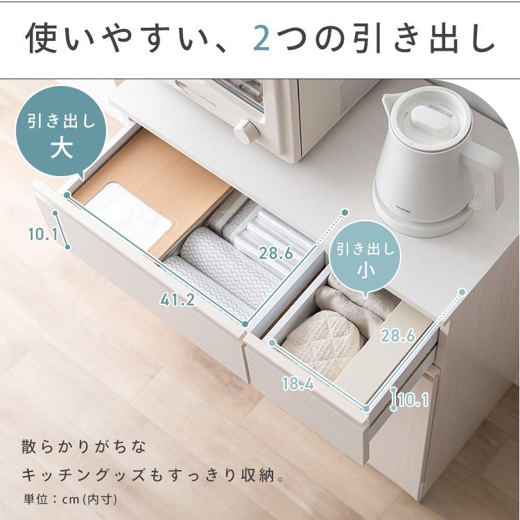 IRIS OHYAMA（アイリスオーヤマ） キッチンカウンター 幅70.5 奥行35.5