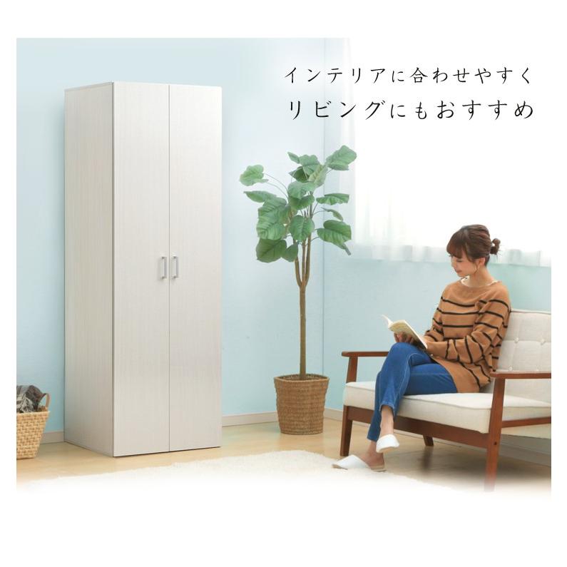 IRIS OHYAMA（アイリスオーヤマ） ワードローブ ハンガーラック 収納