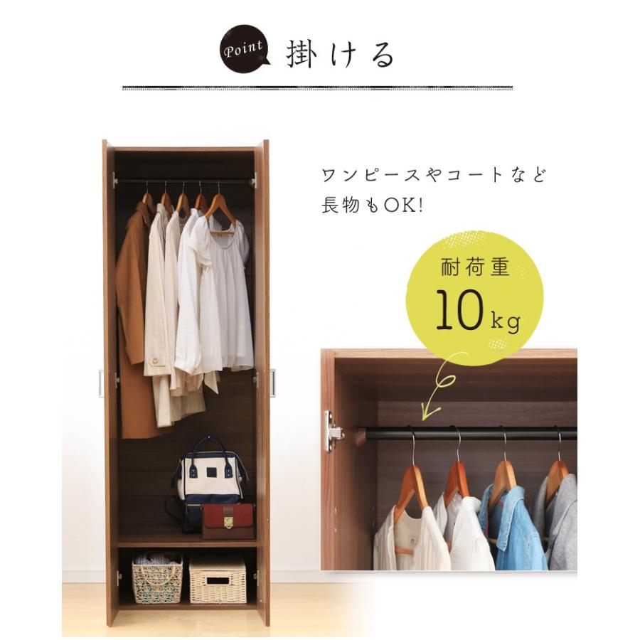 IRIS OHYAMA（アイリスオーヤマ） ワードローブ ハンガーラック 収納