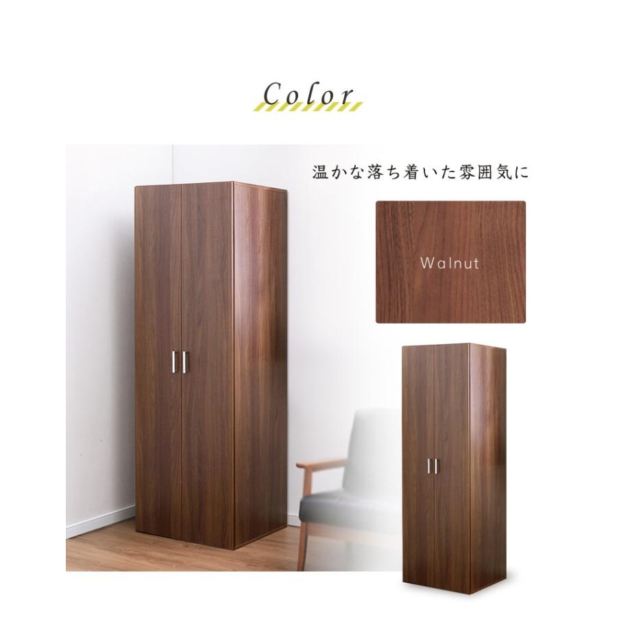 IRIS OHYAMA（アイリスオーヤマ） ワードローブ ハンガーラック 収納