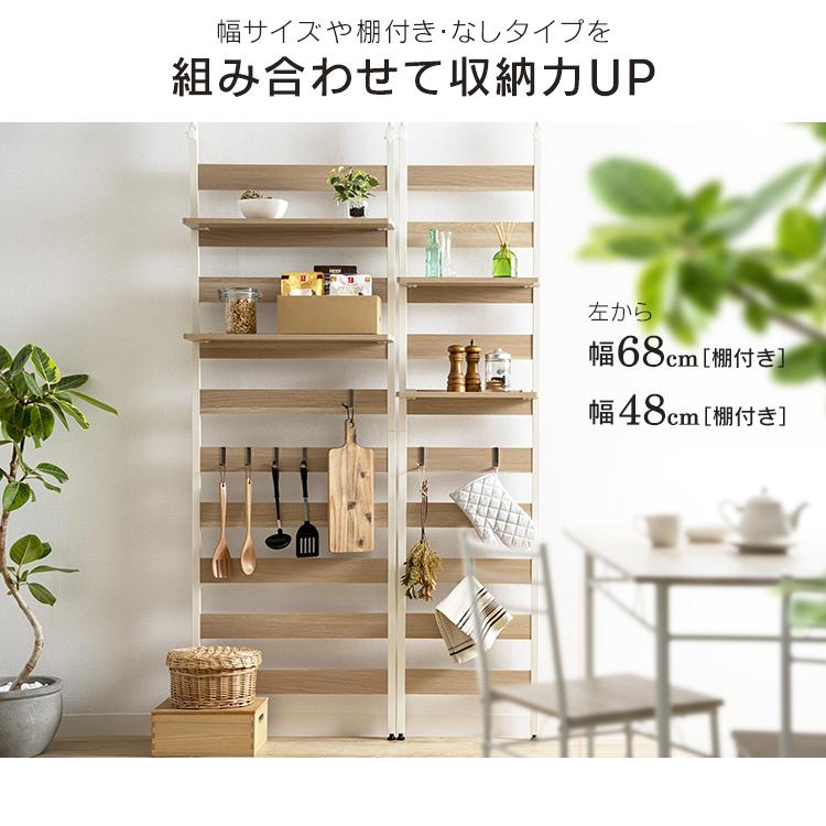 IRIS OHYAMA（アイリスオーヤマ） 突っ張りラック ウォールラック