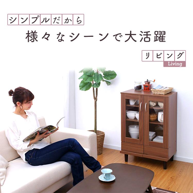 食器棚 収納 おしゃれ 扉付き 引き出し カップボード 幅60 KPB-9360 オフホワイト・ウォールナット アイリスオーヤマの画像