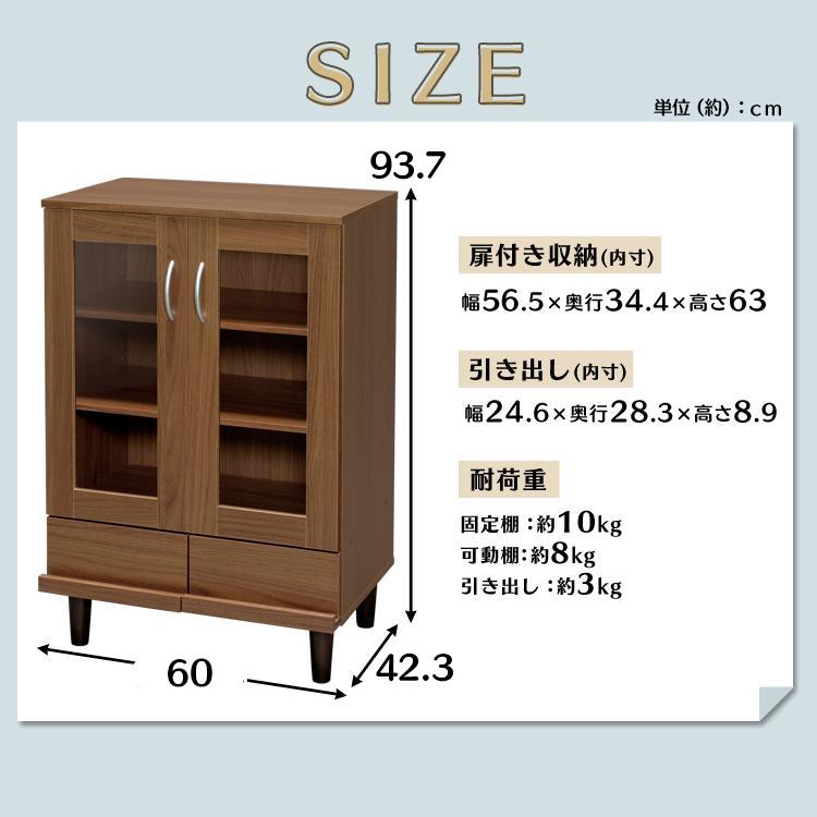 食器棚 収納 おしゃれ 扉付き 引き出し カップボード 幅60 KPB-9360 オフホワイト・ウォールナット アイリスオーヤマの画像