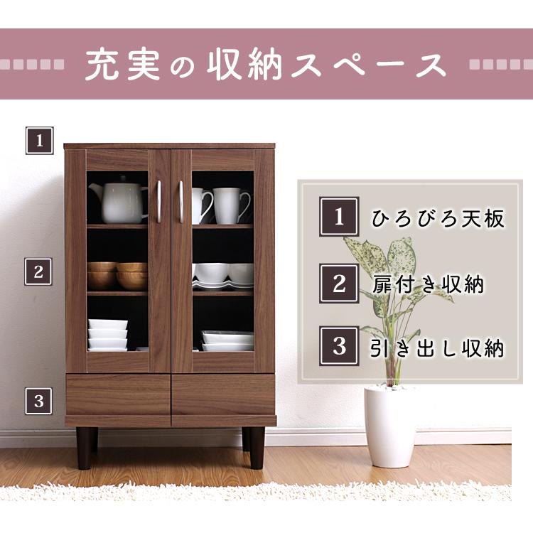 食器棚 収納 おしゃれ 扉付き 引き出し カップボード 幅60 KPB-9360 オフホワイト・ウォールナット アイリスオーヤマの画像