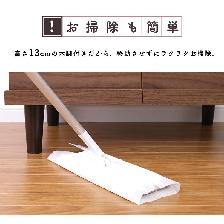 IRIS OHYAMA（アイリスオーヤマ） 食器棚 収納 おしゃれ 扉付き