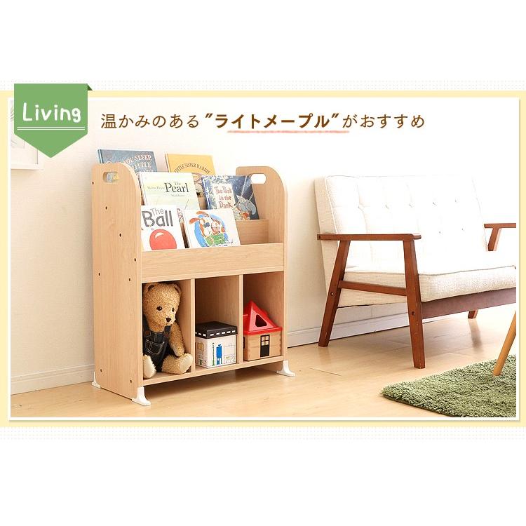 本棚 子供 絵本 おもちゃ おもちゃ収納 低価格 収納棚 収納ラック 絵本収納 木目調 かわいい アイリスオーヤマ 絵本ラック 子供部屋 Er 6030