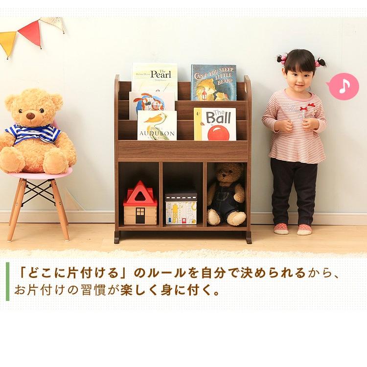 本棚 子供 絵本 おもちゃ おもちゃ収納 収納棚 収納ラック 絵本ラック 子供部屋 木目調 絵本収納 かわいい アイリスオーヤマ Er 6030 M 収納専科 Sofort 通販 Yahoo ショッピング