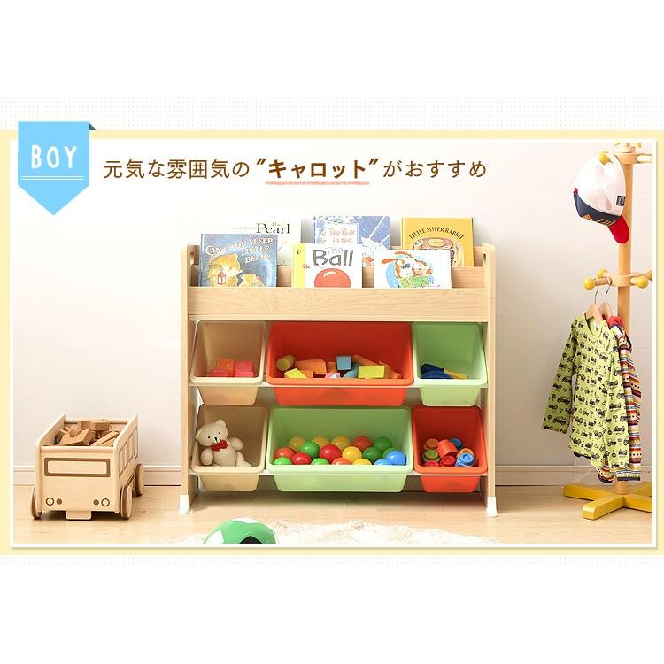 IRIS OHYAMA おもちゃ 収納 おもちゃ箱 子供部屋 おしゃれ 子供 IRIS OHYAMA おもちゃ 収納 おもちゃ箱 子供部屋 おしゃれ 子供