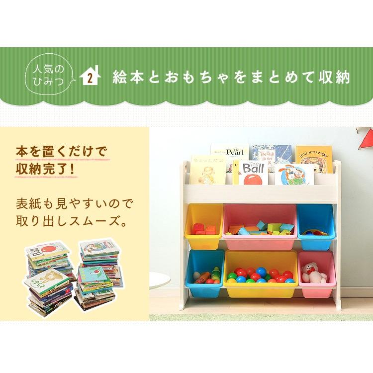 アイリスオーヤマ　絵本棚 IRIS OHYAMA 収納棚 棚 本棚 子供 絵本 本 絵本棚 絵本ラック