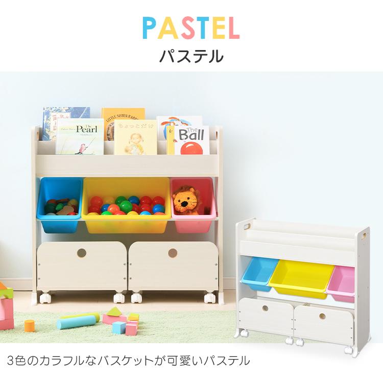 おもちゃ収納 おもちゃ箱 子供部屋 おしゃれ 本棚 絵本 トイラックハウス 収納ボックス ラック STHR-13 アイリスオーヤマの画像