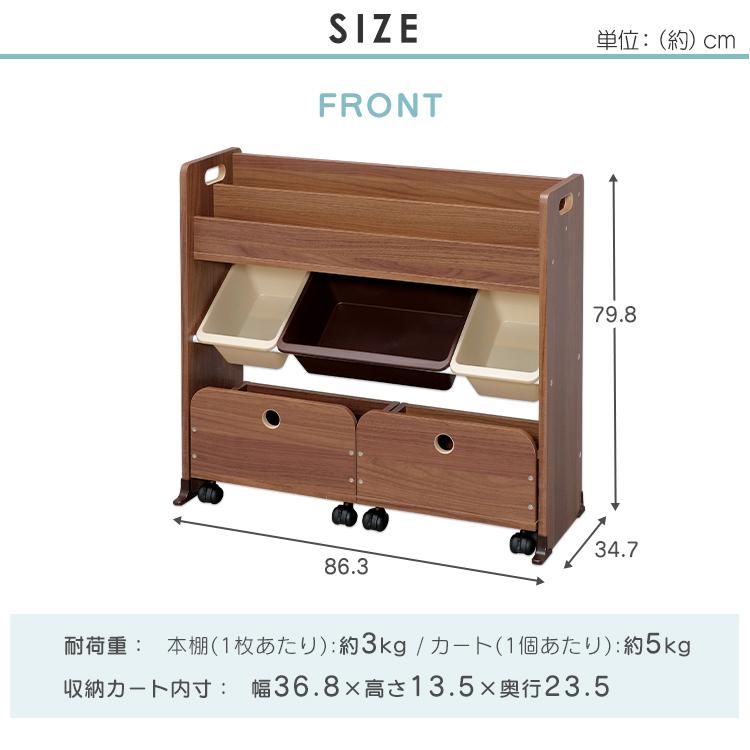おもちゃ収納 おもちゃ箱 子供部屋 おしゃれ 本棚 絵本 トイラックハウス 収納ボックス ラック STHR-13 アイリスオーヤマの画像