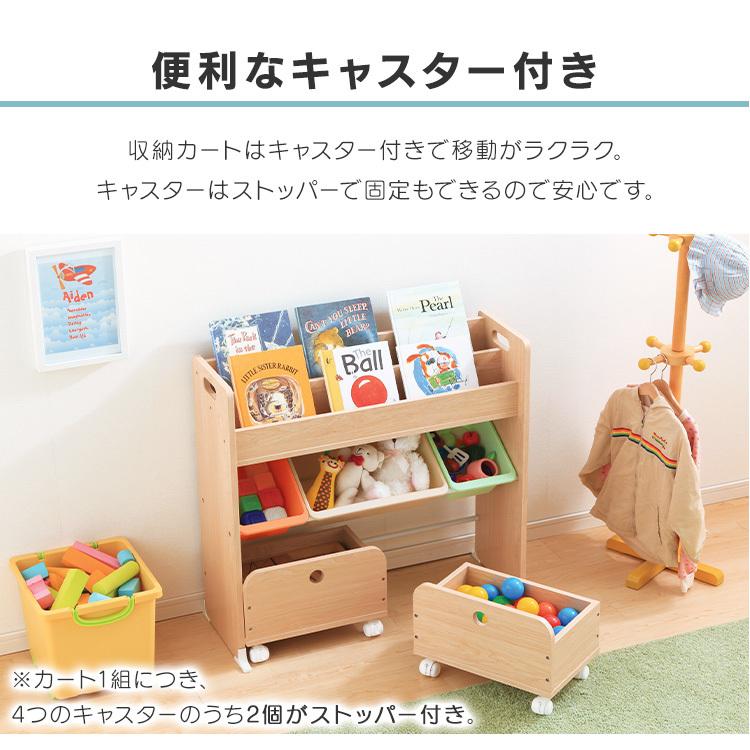 おもちゃ収納 おもちゃ箱 子供部屋 おしゃれ 本棚 絵本 トイラックハウス 収納ボックス ラック STHR-13 アイリスオーヤマの画像