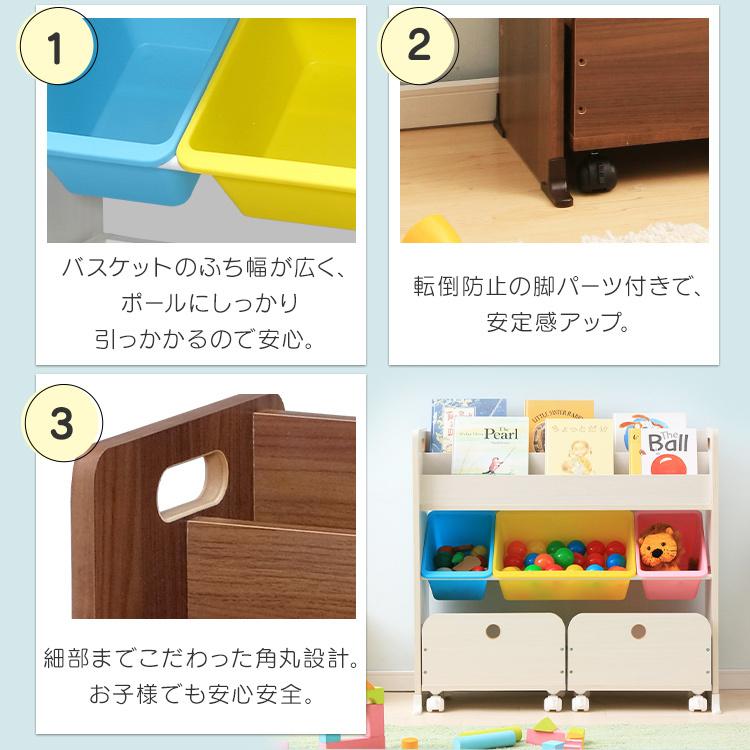 おもちゃ収納 おもちゃ箱 子供部屋 おしゃれ 本棚 絵本 トイラックハウス 収納ボックス ラック STHR-13 アイリスオーヤマの画像