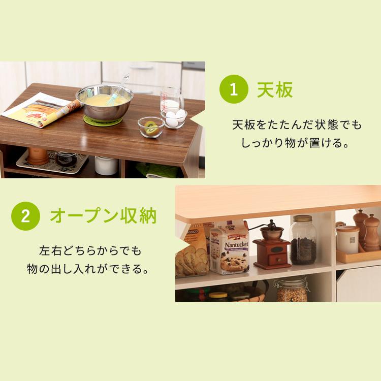 キッチンワゴン キャスター付き キッチンカウンター おしゃれ 扉付きキッチンワゴン キッチン収納 バタフライ TKW-90 アイリスオーヤマ_11