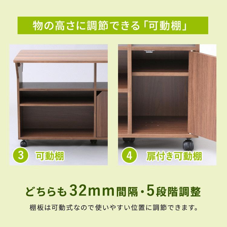 IRIS OHYAMA（アイリスオーヤマ） キッチンワゴン キャスター付き