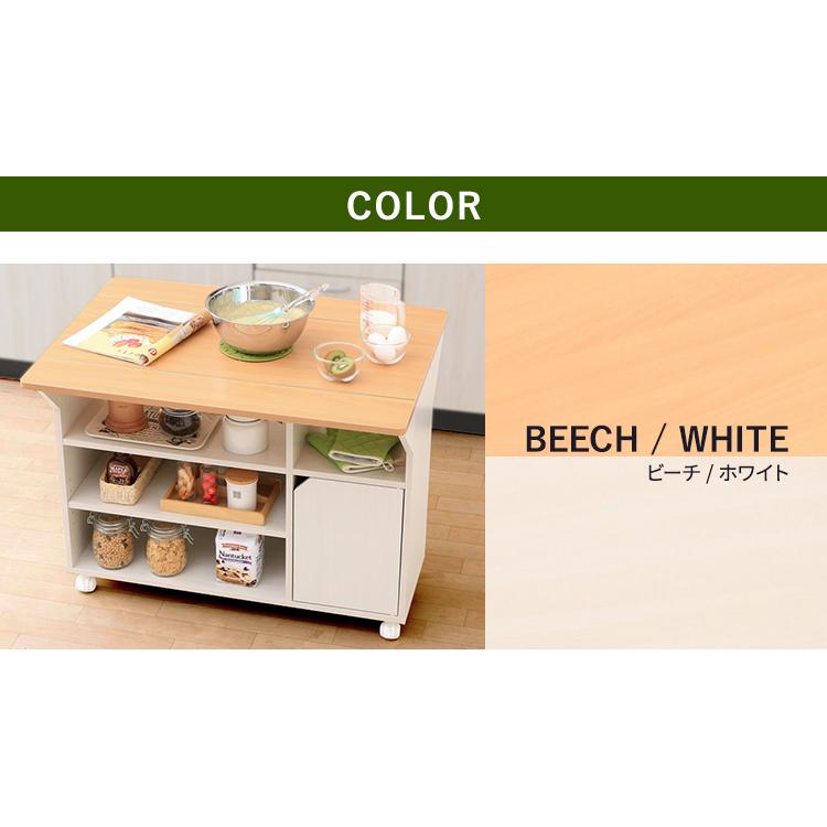 IRIS OHYAMA（アイリスオーヤマ） キッチンワゴン キャスター付き