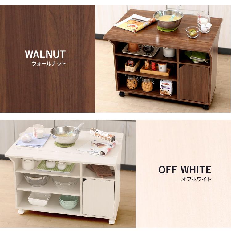 IRIS OHYAMA（アイリスオーヤマ） キッチンワゴン キャスター付き