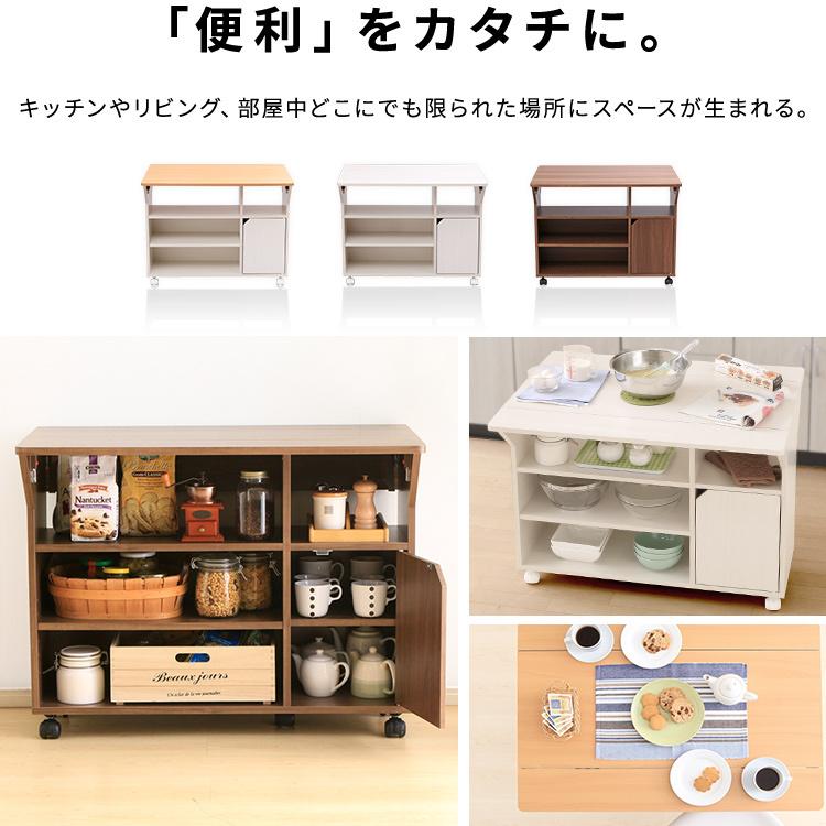 ①北欧レトロ アイリスオーヤマ 木製 タイル張り キッチンワゴン