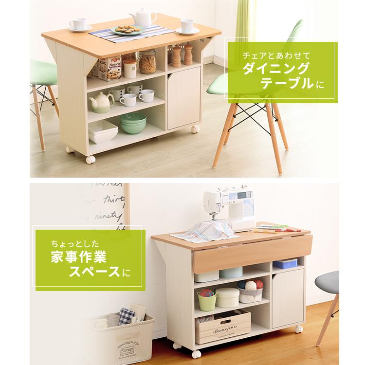 IRIS OHYAMA（アイリスオーヤマ） キッチンワゴン キャスター付き