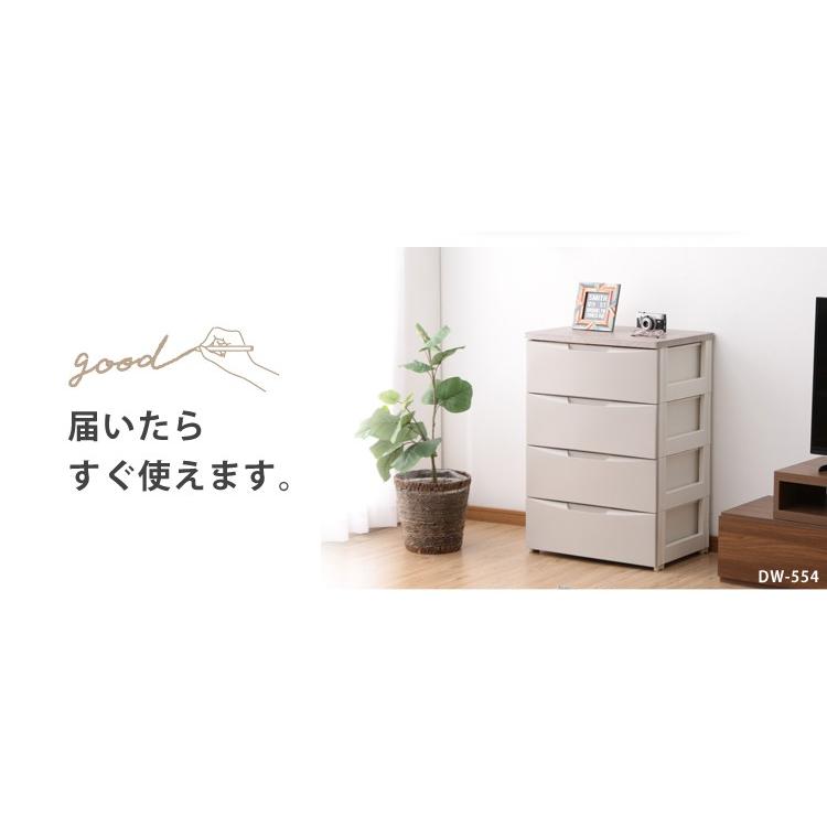 IRIS OHYAMA（アイリスオーヤマ） チェスト 4段 完成品 幅56cm 奥行