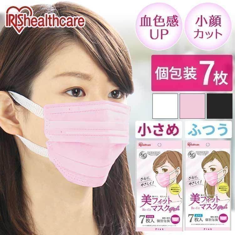IRIS OHYAMA（アイリスオーヤマ） マスク 使い捨てマスク 不織布