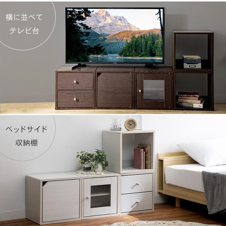 カラーボックス 2段 扉付き 扉付 収納 テレビ台 TV台 フリーラック 北欧 収納棚 正方形 カラーボックス キューブボックス ラック テレビ