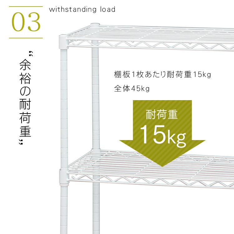 IRIS OHYAMA スチールラック 幅45 ラック 棚 メタルラック 白