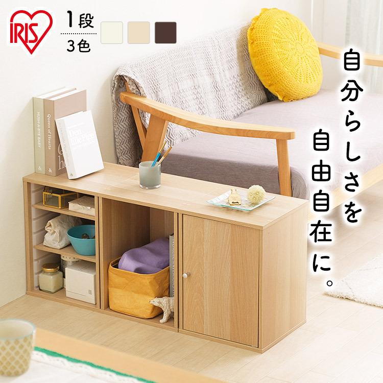 IRIS OHYAMA（アイリスオーヤマ） 収納 ボックス キューブボックス