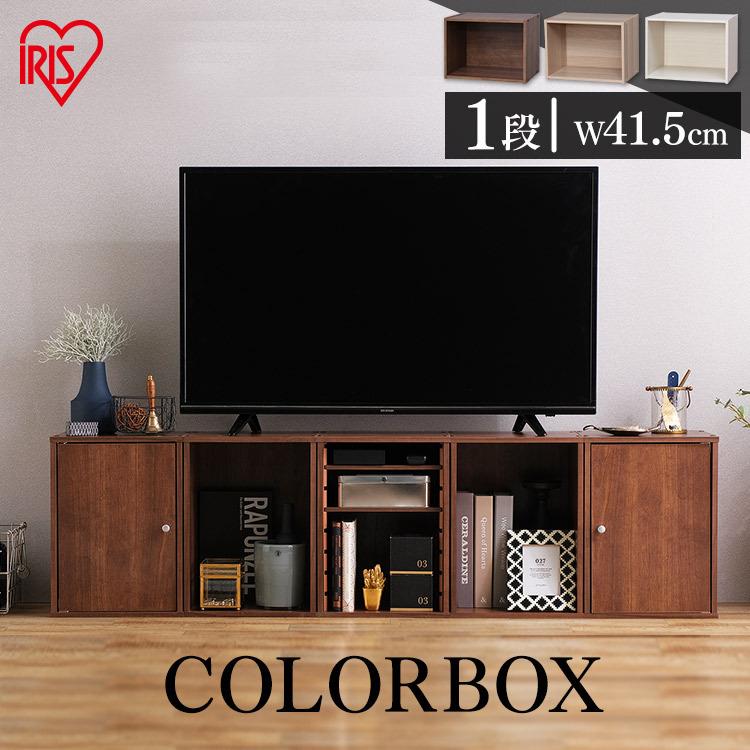 IRIS OHYAMA（アイリスオーヤマ） 収納 ボックス キューブボックス