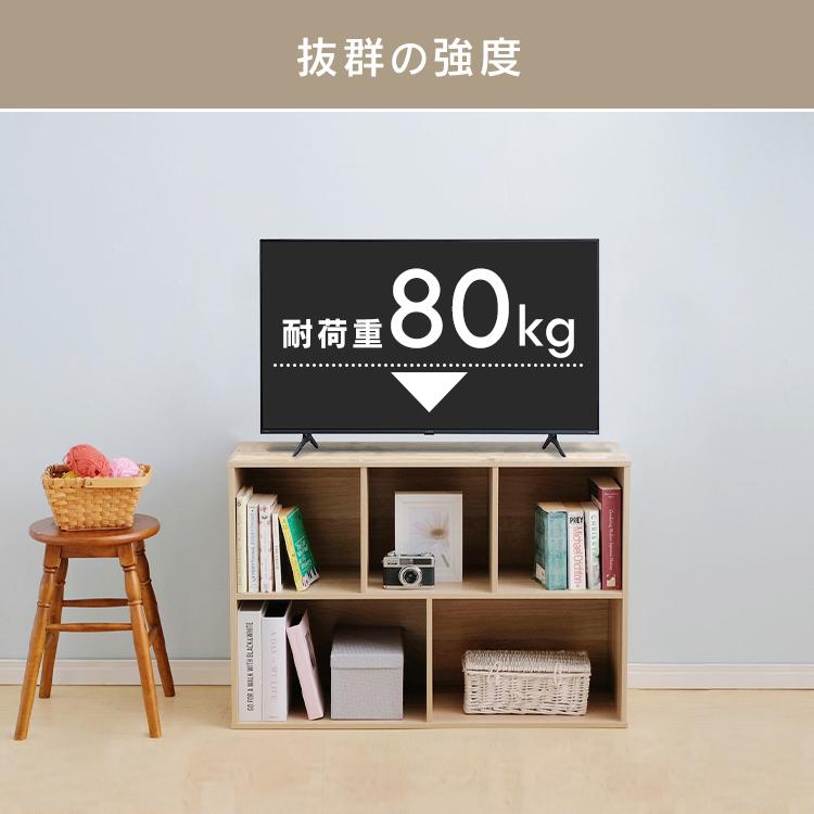 IRIS OHYAMA（アイリスオーヤマ） カラーボックス 収納 おしゃれ 棚