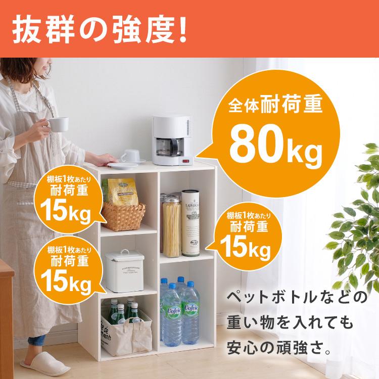 カラーボックス 収納 おしゃれ 棚 収納棚 収納ボックス 本棚 ラック コミック収納 CBボックス 3段 2段 CX-23C アイリスオーヤマ｜sofort｜13