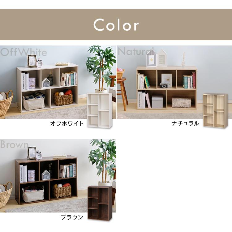 IRIS OHYAMA（アイリスオーヤマ） カラーボックス 収納 おしゃれ 棚