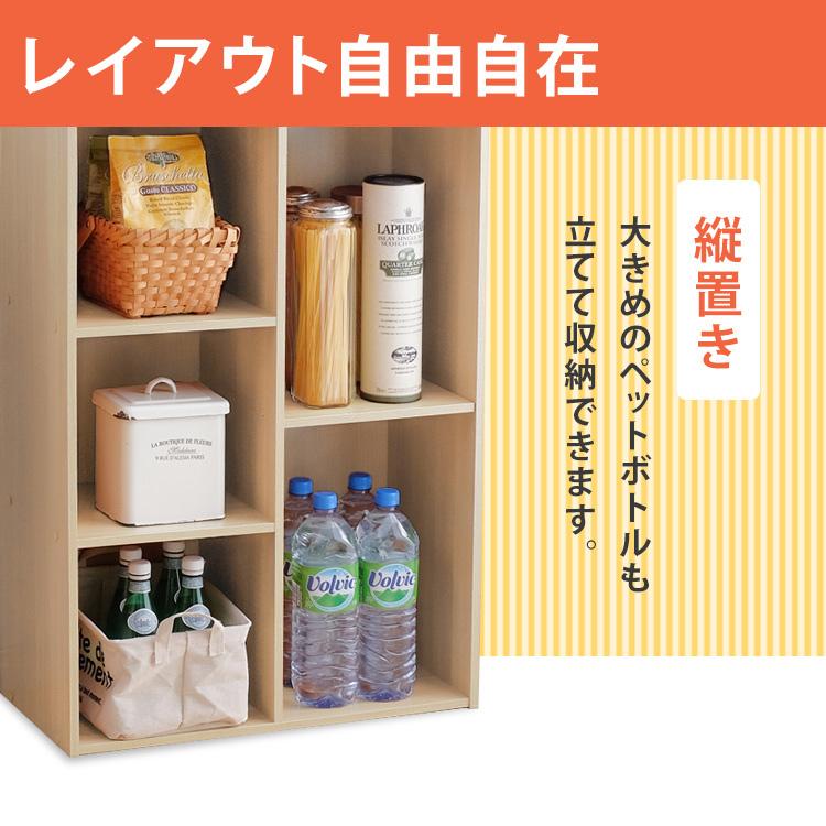 カラーボックス 収納 おしゃれ 棚 収納棚 収納ボックス 本棚 ラック コミック収納 CBボックス 3段 2段 CX-23C アイリスオーヤマ :m264868:収納専科 sofort - 通販 - Yahoo!ショッピング カラーボックス 収納 おしゃれ 棚 収納棚 収納ボックス 本棚 ラック コミック収納 CBボックス 3段 2段 CX-23C アイリスオーヤマ :m264868:収納専科 sofort - 通販 - Yahoo!ショッピング