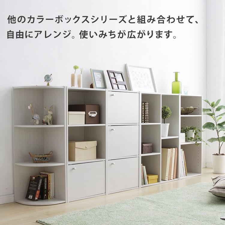 収納棚 カラーボックス 収納ボックス キューブボックス 見せる Cx 23c オープンラック ディスプレイラック ラック 収納ラック 収納家具 本棚 新生活 予約品 M 収納専科 Sofort 通販 Yahoo ショッピング