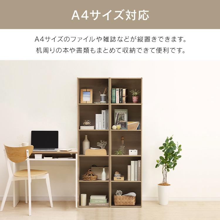 IRIS OHYAMA（アイリスオーヤマ） カラーボックス おしゃれ 5段 QR