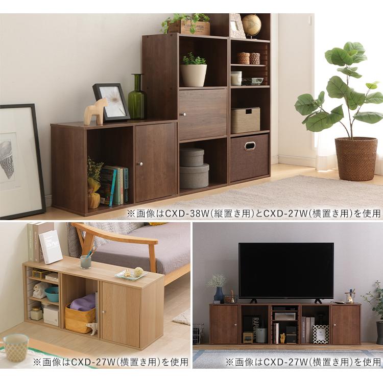 収納ケース インナーボックス カラーボックス Cbボックス用木製扉 Cxd 27w 収納ラック 収納家具 本棚 シェルフ 棚 一人暮らし アイリスオーヤマ M2646 収納専科 Sofort 通販 Yahoo ショッピング