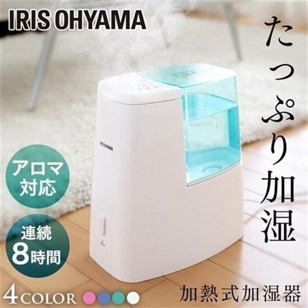 加湿器 アロマ 卓上 おしゃれ 小型 コンパクト 加熱式加湿器 加湿機 オフィス 一人暮らし 家庭 潤い Shm 260d アイリスオーヤマ M2741 収納専科 Sofort 通販 Yahoo ショッピング