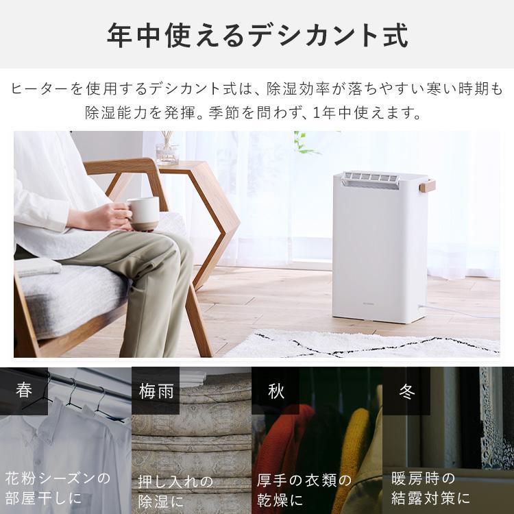 IRIS OHYAMA 除湿機・乾燥機 コンパクト IRIS OHYAMA 除湿機 衣類乾燥 コンプレッサー アイリスオーヤマ