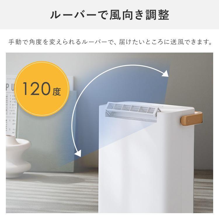IRIS OHYAMA（アイリスオーヤマ） 除湿機 衣類乾燥 小型 衣類乾燥機