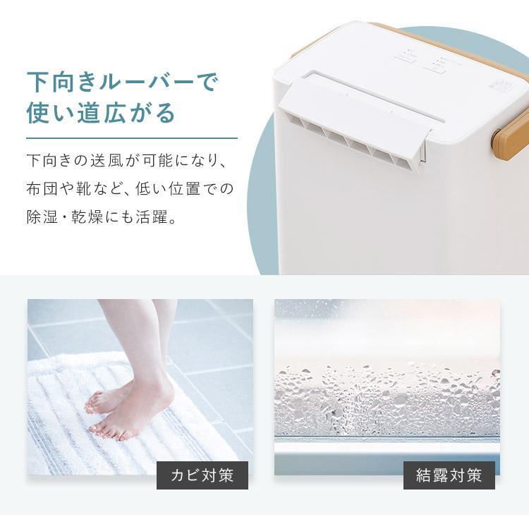 IRIS OHYAMA（アイリスオーヤマ） 除湿機 衣類乾燥 小型 衣類乾燥機