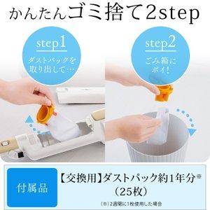 IRIS OHYAMA 掃除機 コードレス 紙パック式 スティッククリーナー