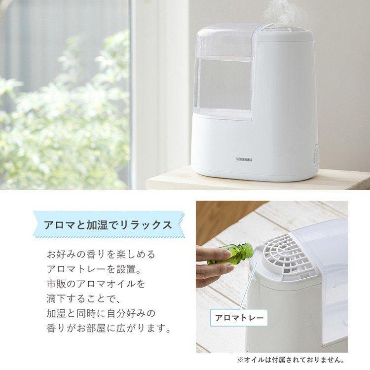 ★IRIS OHYAMA 置き型加湿器　気化式★ IRIS OHYAMA（アイリスオーヤマ） 加湿器 スチーム式 2.4L 7畳 アロマ