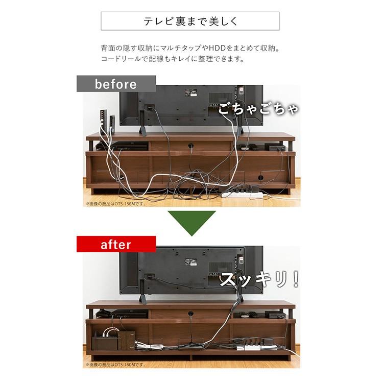 テレビ台 ローボード おしゃれ テレビボード 北欧 木目 収納 TV台 AVボード TVボード オープンテレビ台 OTS125M アイリスオーヤマ TV台 コンパクト｜sofort｜13