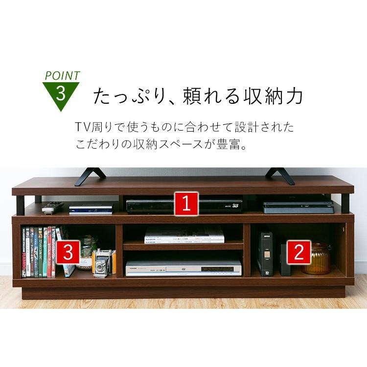 テレビ台 ローボード おしゃれ テレビボード 北欧 木目 収納 TV台 AVボード TVボード オープンテレビ台 OTS125M アイリスオーヤマ TV台 コンパクト｜sofort｜10