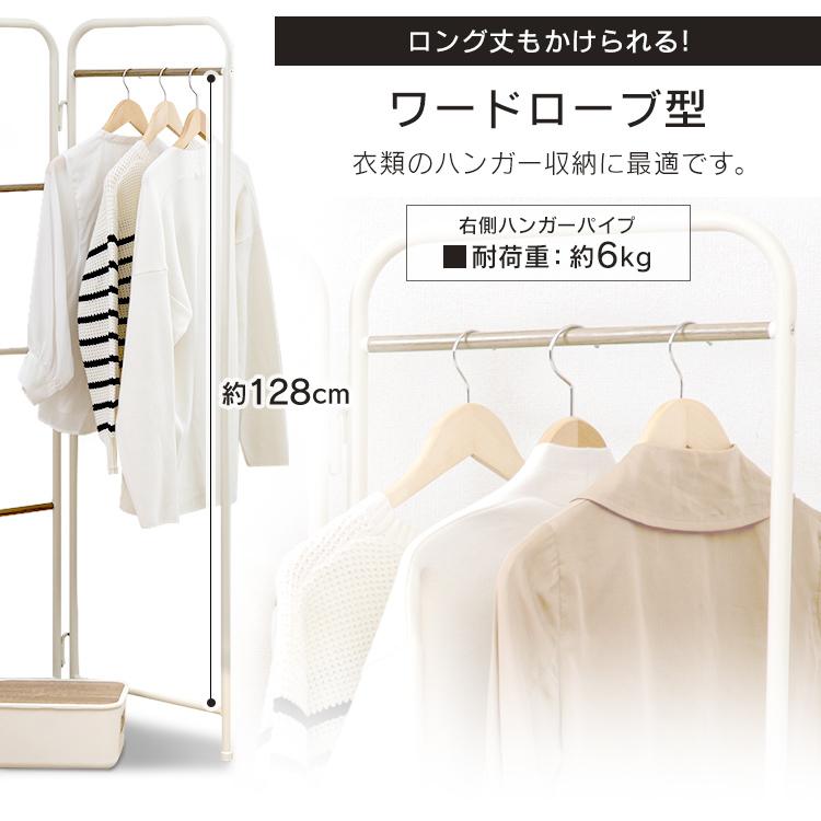 人気No.1/本体 ハンガーラック おしゃれ パイプハンガー ワードローブ コートハンガー 衣類収納 収納 スタイルハンガー 折りたたみタイプ PI-O150 アイリスオーヤマ 一人暮らし spurs.sc 人気No.1/本体 ハンガーラック おしゃれ パイプハンガー ワードローブ コートハンガー 衣類収納 収納 スタイルハンガー 折りたたみタイプ PI-O150 アイリスオーヤマ 一人暮らし spurs.sc