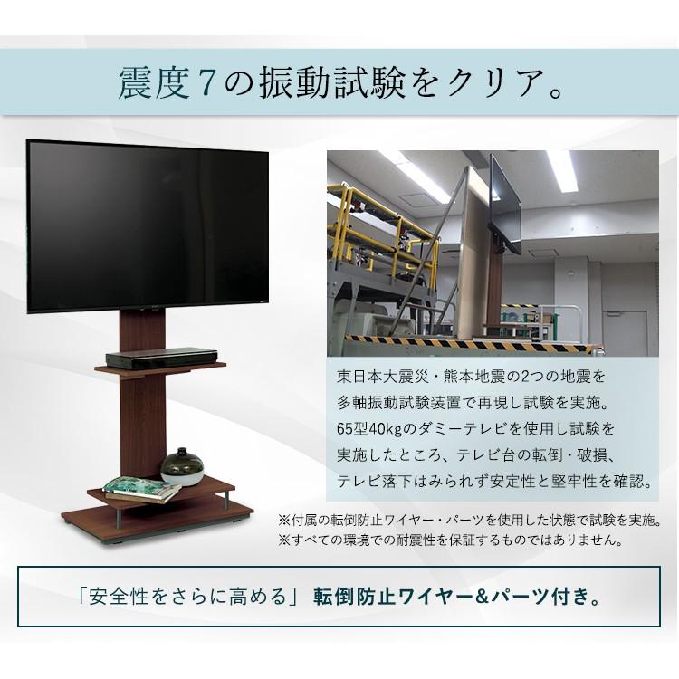 テレビスタンド 壁寄せ テレビ台 おしゃれ 白 ハイタイプ 65型 Uts W75 アイリスオーヤマ 自立 Tvスタンド M283142 収納専科 Sofort 通販 Yahoo ショッピング