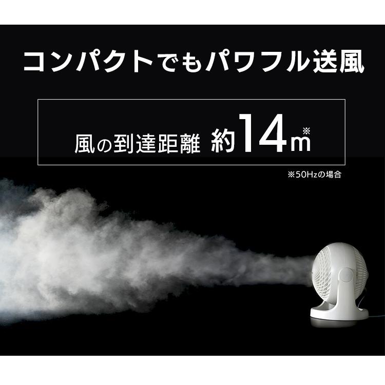 サーキュレーター アイリスオーヤマ 静音 おしゃれ 扇風機 14畳 固定 マカロン型 送風 省エネ PCF-MKM18N-W PCF-MKM18N-B 一人暮らし｜sofort｜14