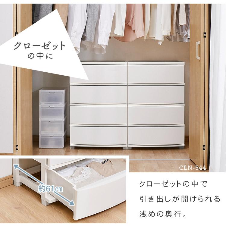 チェスト おしゃれ 白 4段 ランドリーチェスト スリムチェスト タンス 収納ボックス 衣装ケース 衣類収納 収納 衣類 アイリスオーヤマ 北欧 Cln 544 M2239 収納専科 Sofort 通販 Yahoo ショッピング