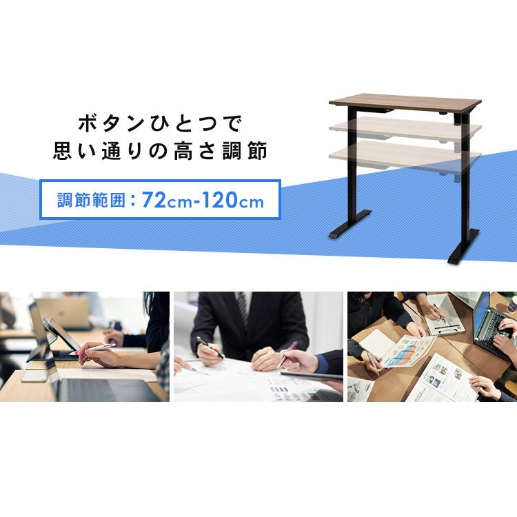 IRIS OHYAMA（アイリスオーヤマ） 昇降デスク スタンディングデスク