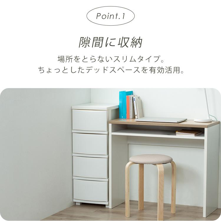 IRIS OHYAMA（アイリスオーヤマ） チェスト タンス 5段 白 衣装ケース